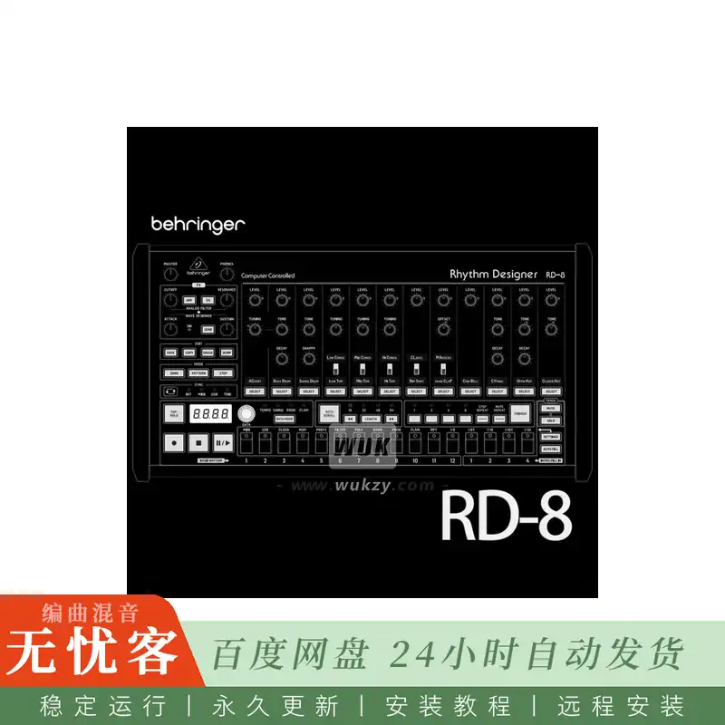 PandaFX Behringer RD-8 Drum Kit WAV@鼓机音色节奏采样包