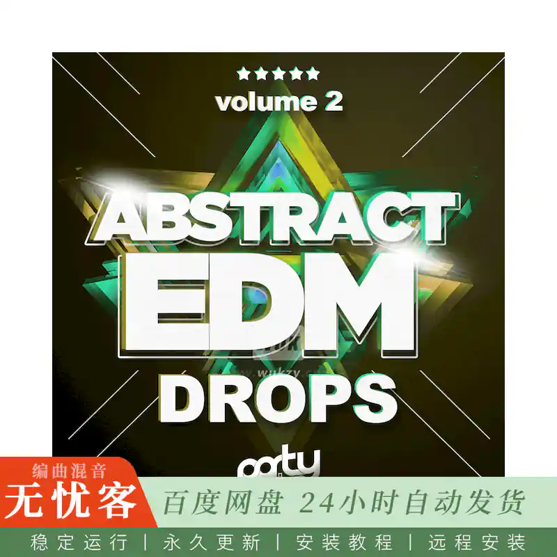 Party Design Abstract EDM Drops 2@EDM鼓组贝斯与合成器采样