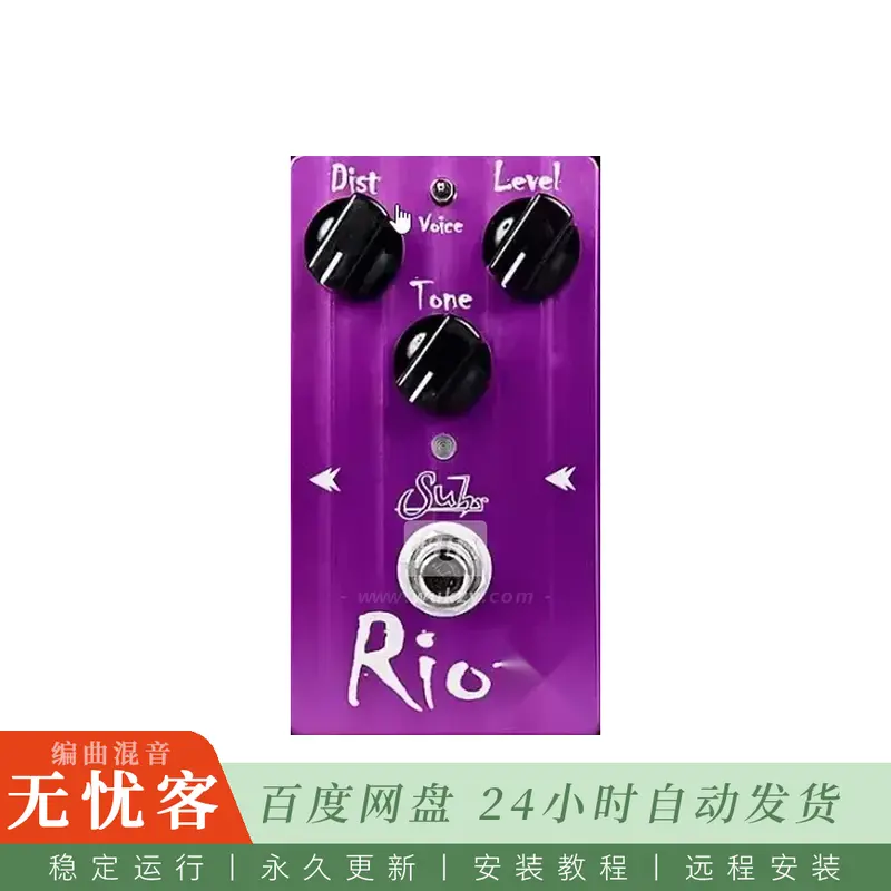 Pedal Captures Riot Distortion ToneX@失真单块捕获预设