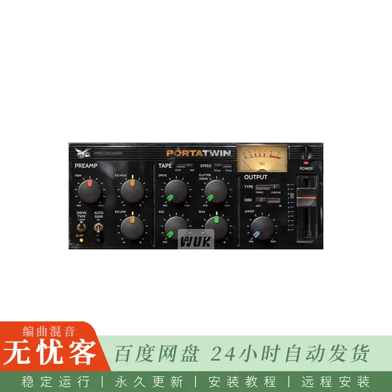 Pointless Audio PortaTwin@磁带通道条饱和与染色效果（Win+Mac）