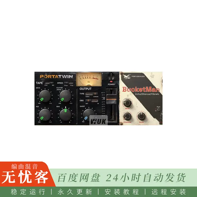 Pointless Audio The Pointless Collection@六款复古硬件风格效果插件合集