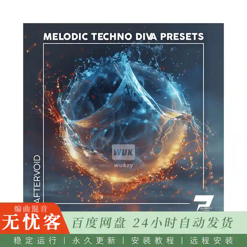 Polarity Studio Aftervoid WAV MiDi Diva Presets@Diva合成器预设WAV MIDI素材