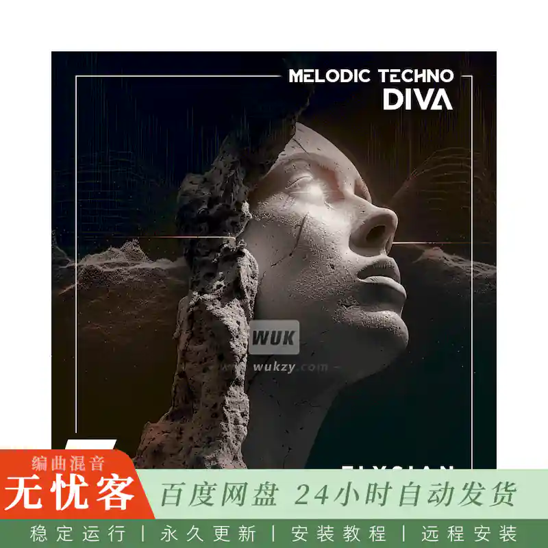 Polarity Studio Elysian WAV MiDi Diva Presets@Diva合成器预设WAV MIDI素材