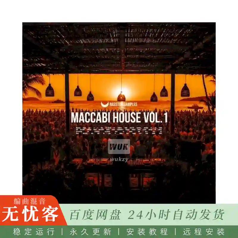 Rasster Samples Maccabi House Vol.1 WAV MiDi XFER RECORDS SERUM@House风格Serum预设采样包第一辑