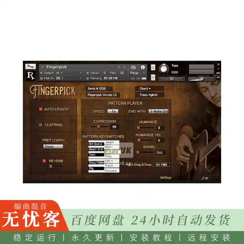 Realitone Fingerpick@指弹吉他模式播放器与自动连奏（Kontakt）