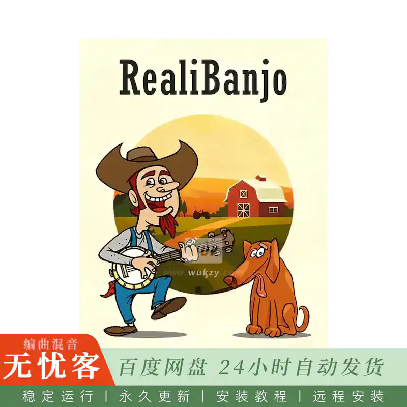 Realitone RealiBanjo v3.0@班卓琴模式播放器与MIDI拖拽（Kontakt）（Win+Mac）