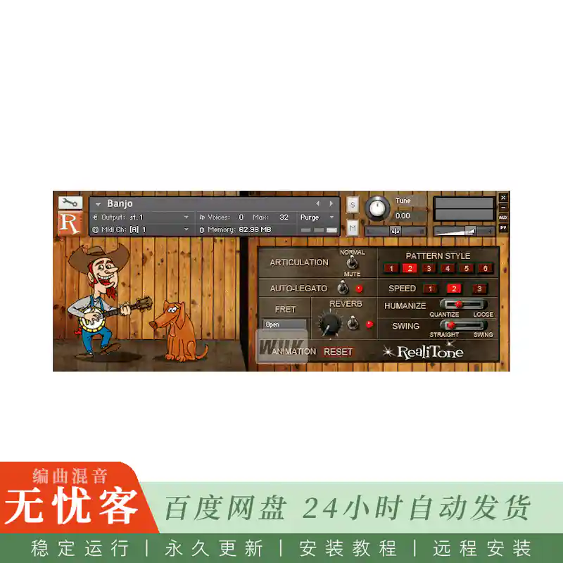 Realitone RealiBanjo@班卓琴滚奏模式播放器与自动连奏（Kontakt）