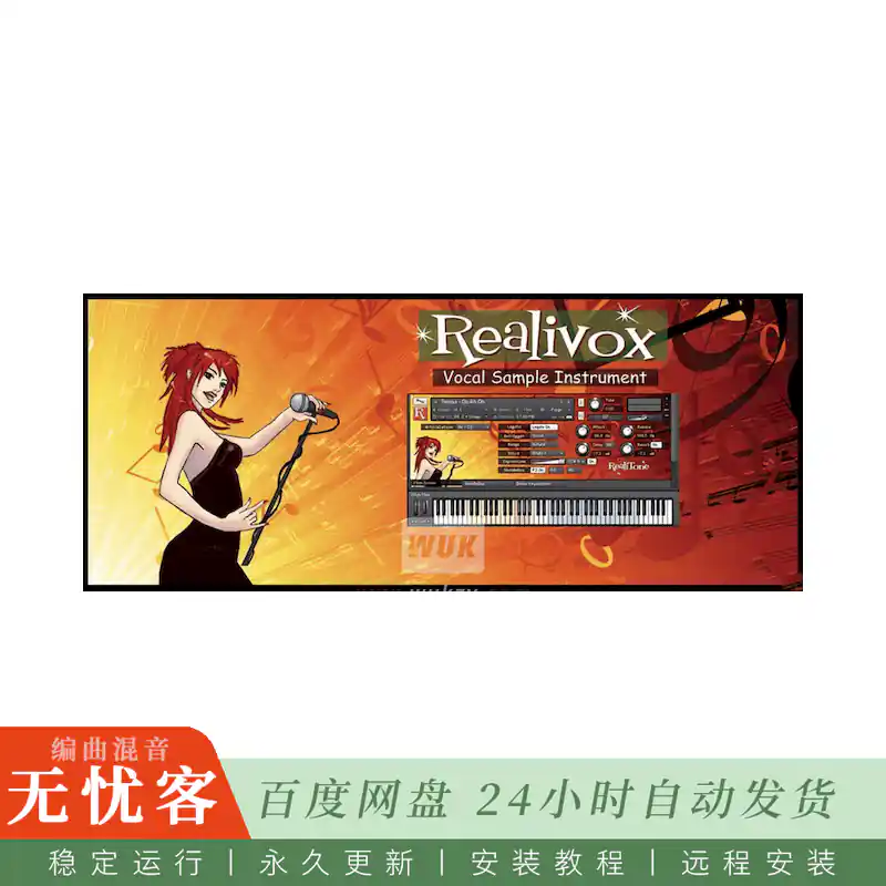 Realitone Realivox The Ladies@五位女歌手独唱与合唱人声库（Kontakt）