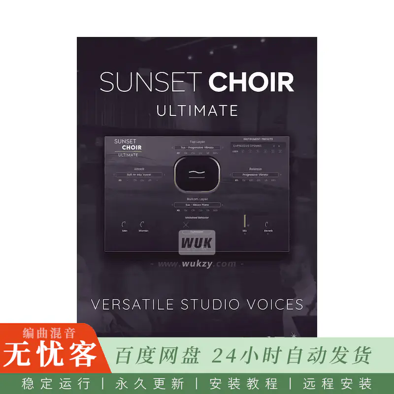 Realitone Sunset Choir Ultimate@好莱坞United Recording合唱与独唱（Kontakt）