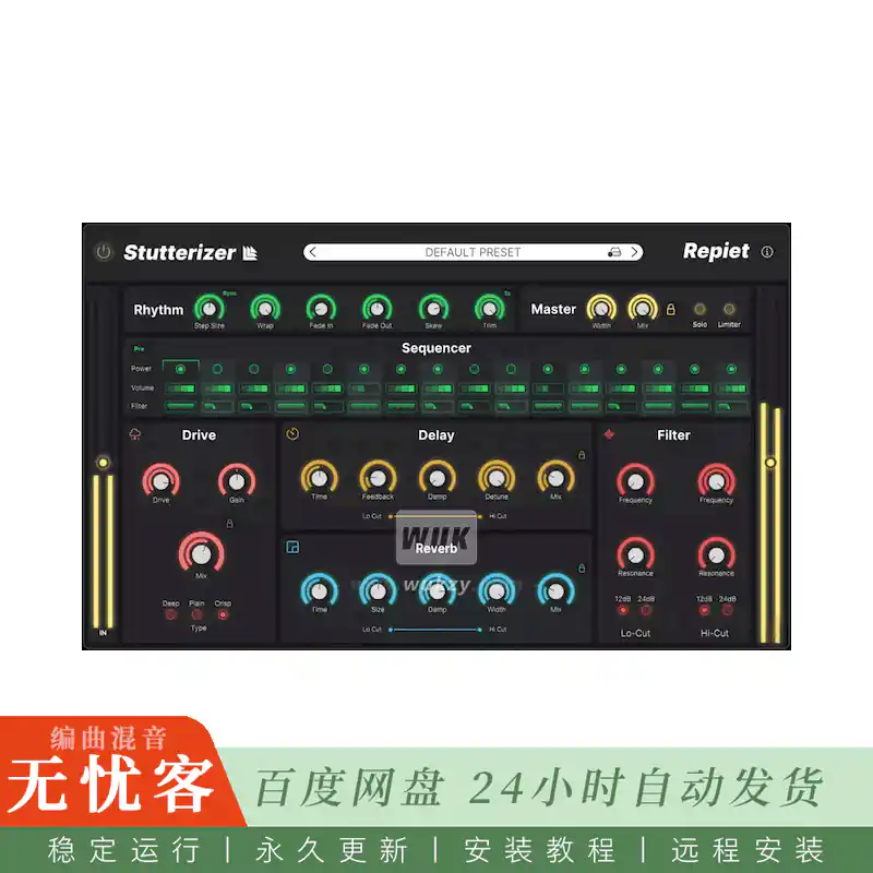 Revealed Recordings Stutterizer@16步音序器故障多重效果器（Win）