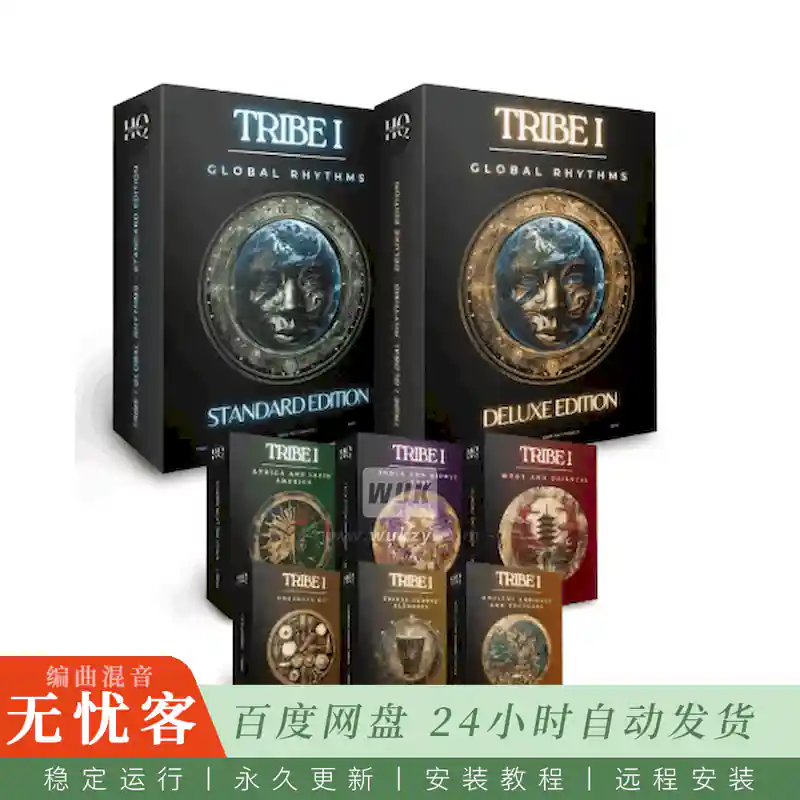 Rhythm HQ TRIBE I Global Rhythms Deluxe Edition@全球部落节奏打击乐循环与单发采样集