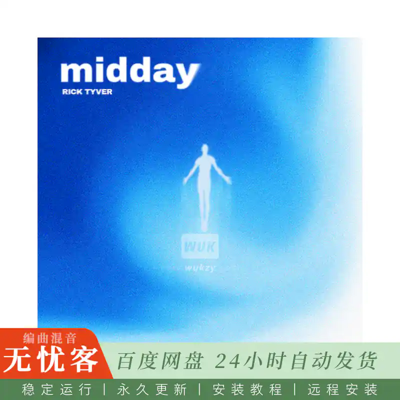 Rick Tyver Midday Odyssey@正午氛围感电子音乐采样与预设