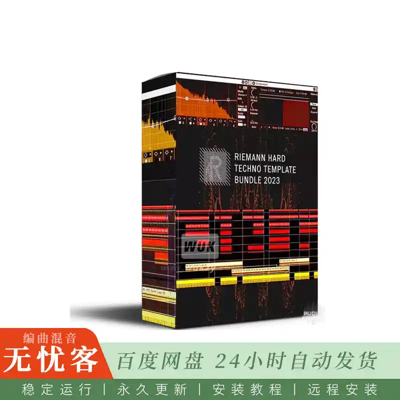 Riemann Kollektion Riemann Hard Techno 10X Templates For Ableton Bundle ALP@Hard Techno风格Ableton工程模板包（Ableton）