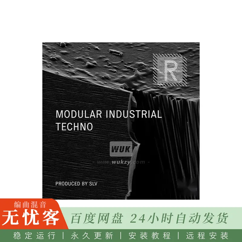 Riemann Kollektion Riemann Modular Industrial Techno@工业Techno风格模块合成采样