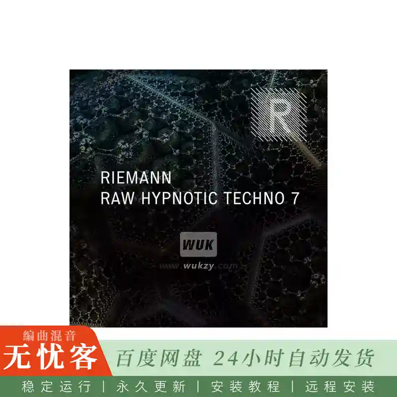Riemann Kollektion Riemann Raw Hypnotic Techno 7 WAV MIDI@催眠科技舞曲循环与MIDI文件