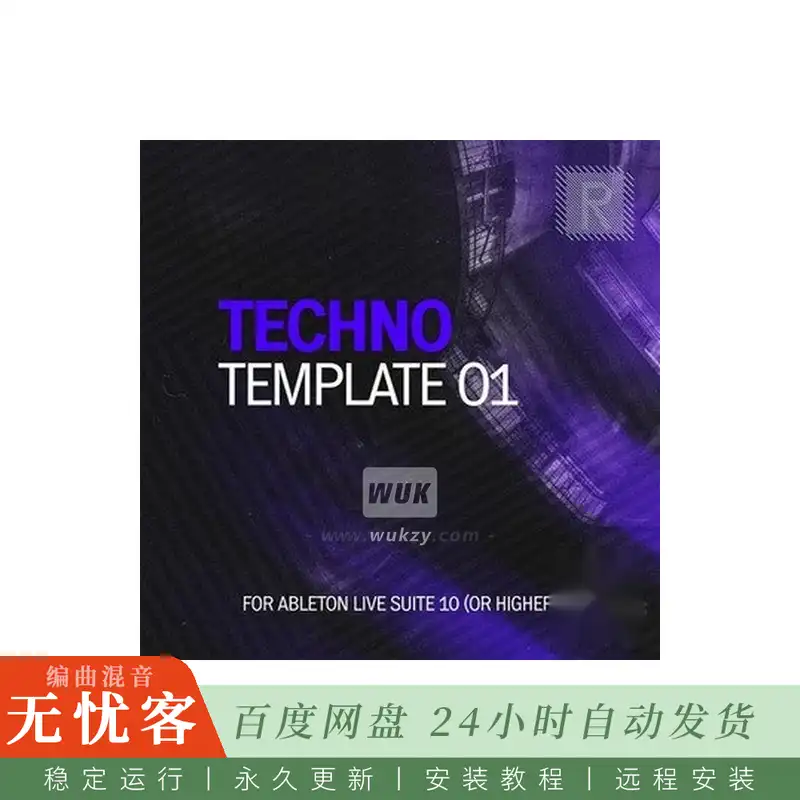 Riemann Kollektion Riemann Techno 01 Template For Ableton Live@科技舞曲Ableton工程模板（Ableton）