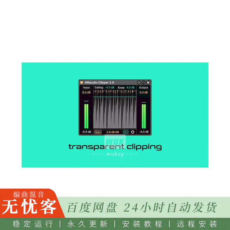 Robert K Groov Mekanik GMaudio Clipper@音频削波M4L效果器（Ableton）