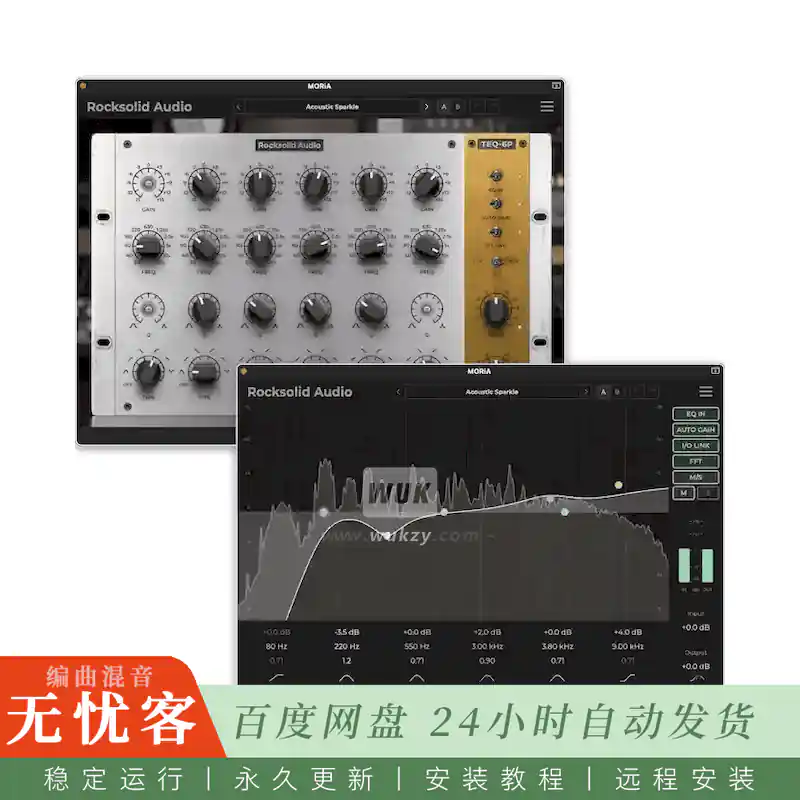 效果	Rocksolid Audio TEQ-6P@六段电子管均衡器实时电路级仿真（Mac）