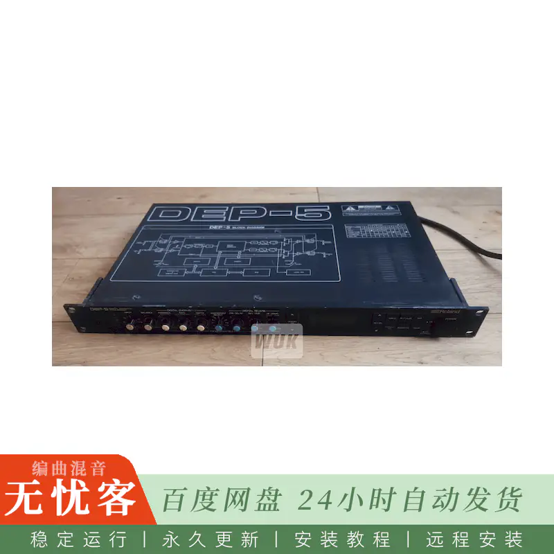 Roland DEP-5@经典数字延迟效果器ROM固件