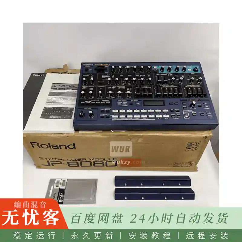 Roland JP8080@经典硬件合成器固件ROM用于模拟器加载音色