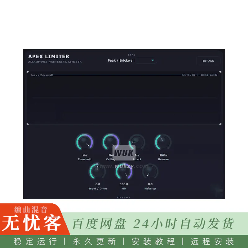 Rouven Kajuby Dahlen Apex Limiter@六种算法合一的主母线限幅与多段限幅工具（Win）