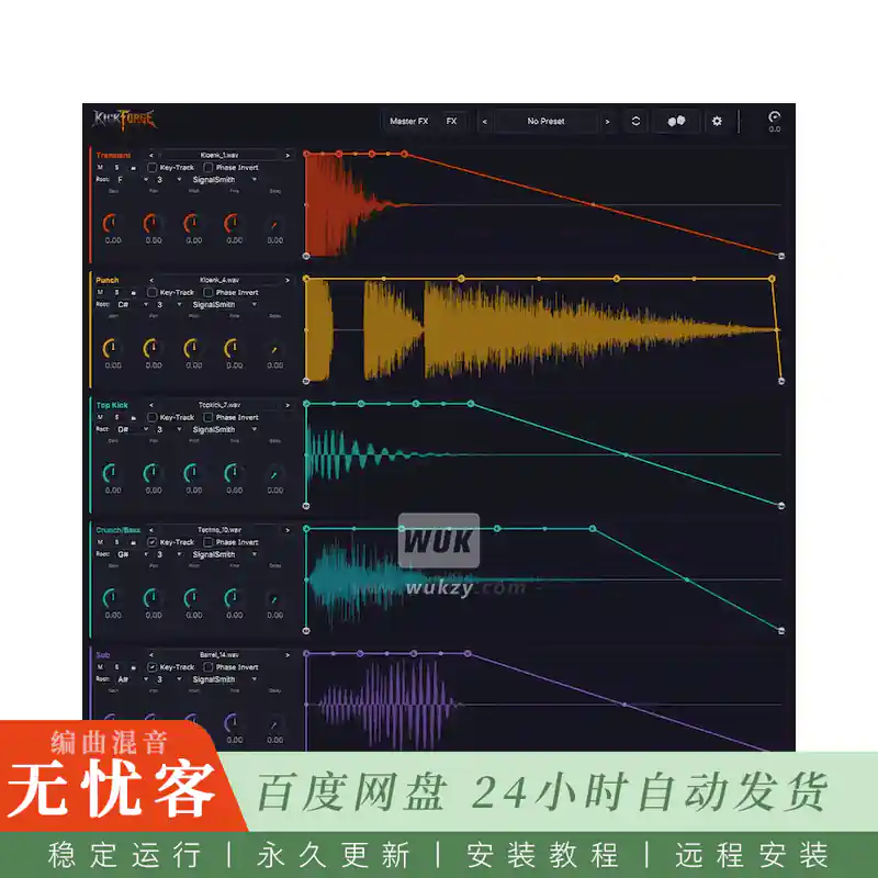 音源	Rouven Kajuby KickForge@底鼓合成与采样器（Win）