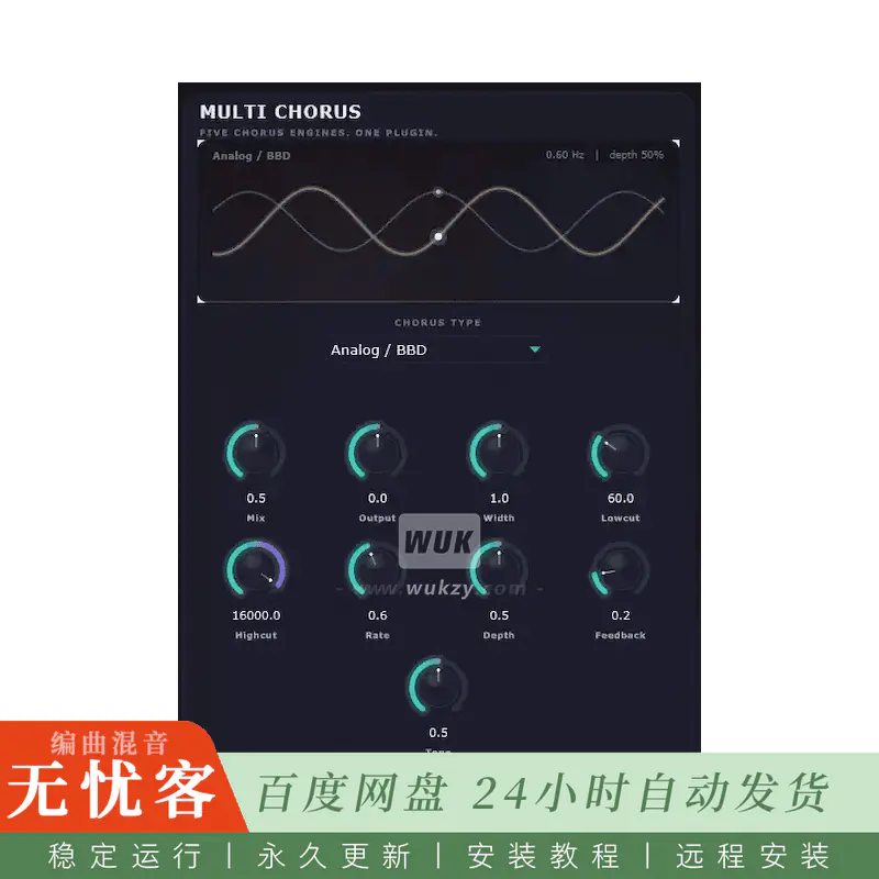 Rouven Kajuby Multi Chorus@多模式合唱与调制效果器（WIN）