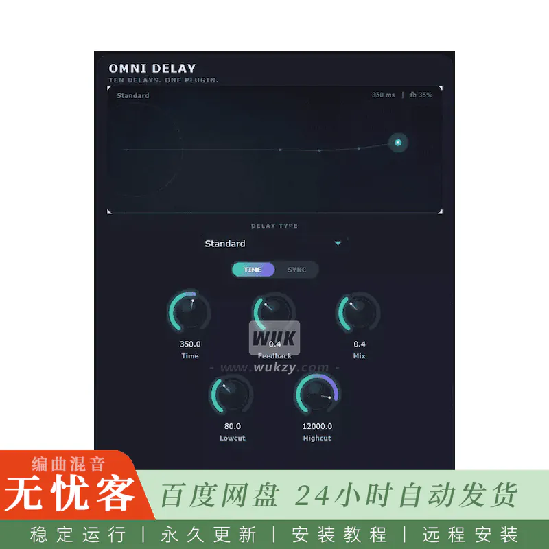 Rouven Kajuby Omni Delay@全能延迟与空间效果处理器（WIN）