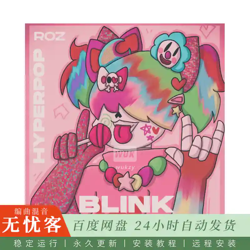 Rozbeatz Blink Hyperpop Analog Lab Preset Bank@Hyperpop合成器预设库