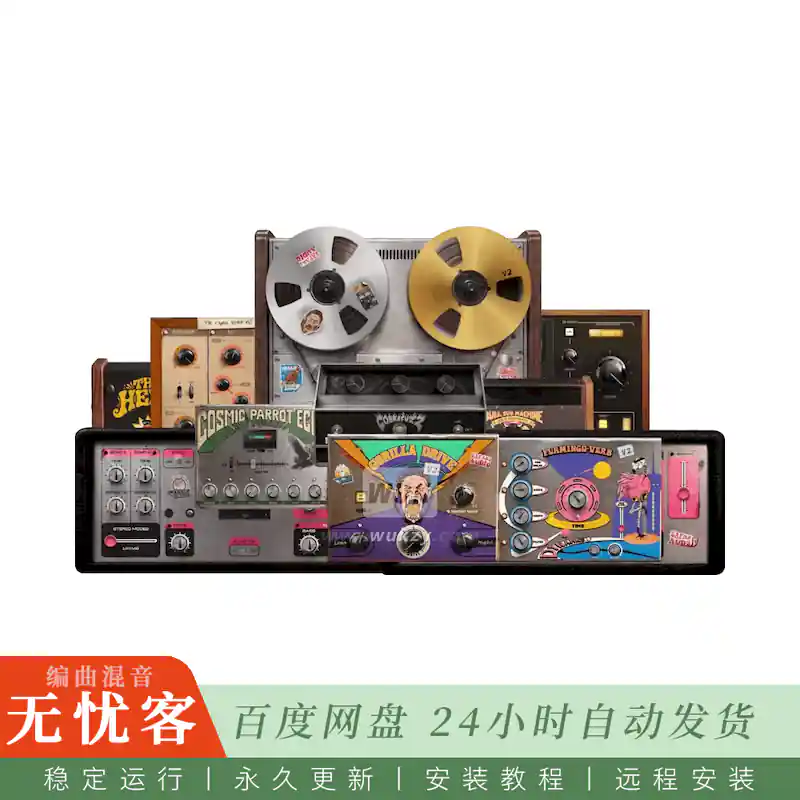Safari Audio Safari Pedals Everything V2@十六款效果器乐器与录音室工具合集（Win）