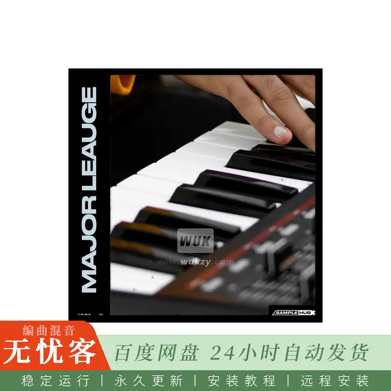 Sample Hub Major Leauge@旋律与鼓组采样素材