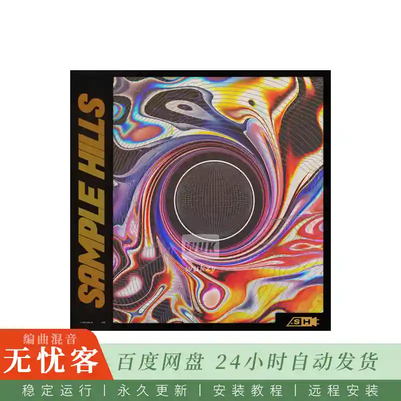Sample Hub Sample Hills@旋律与鼓组采样素材