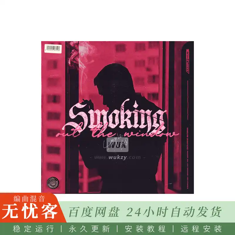 Sample Hub Smoking Out The Window@复古灵魂风格旋律与鼓组采样（Wav）