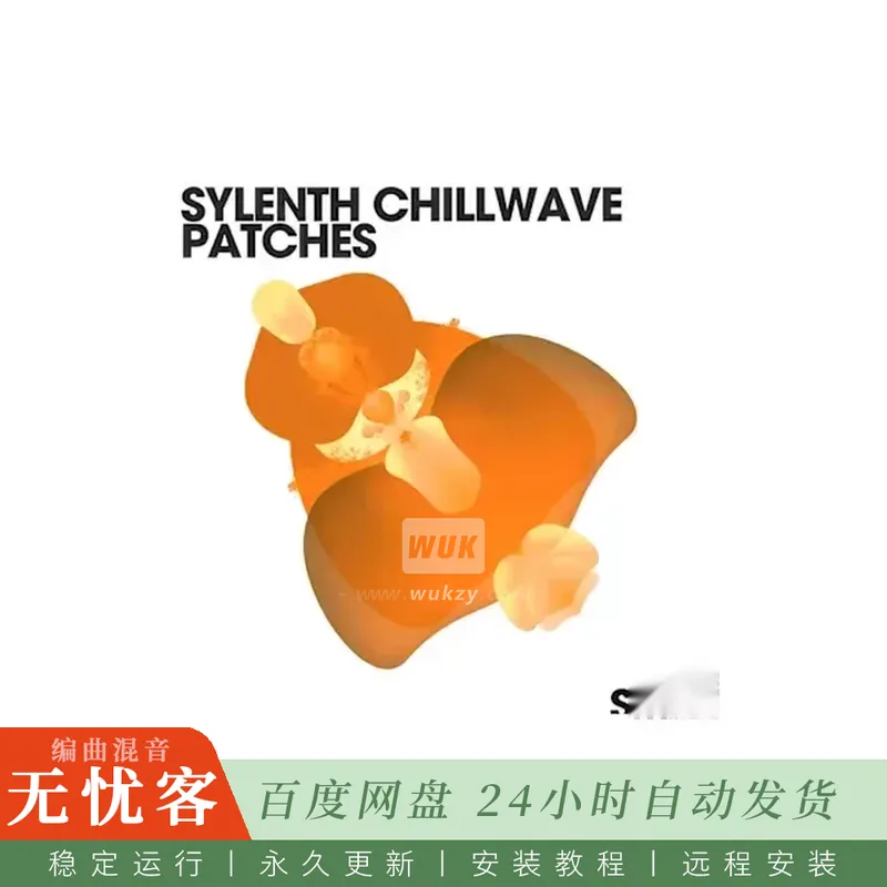 Sample Magic Sylenth Chillwave Patches@八十年代合成器与梦幻氛围预设（Preset）