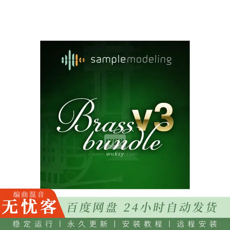 Sample Modeling Brass Bundle V3@集成小号长号圆号大号独奏铜管音色库（Kontakt）