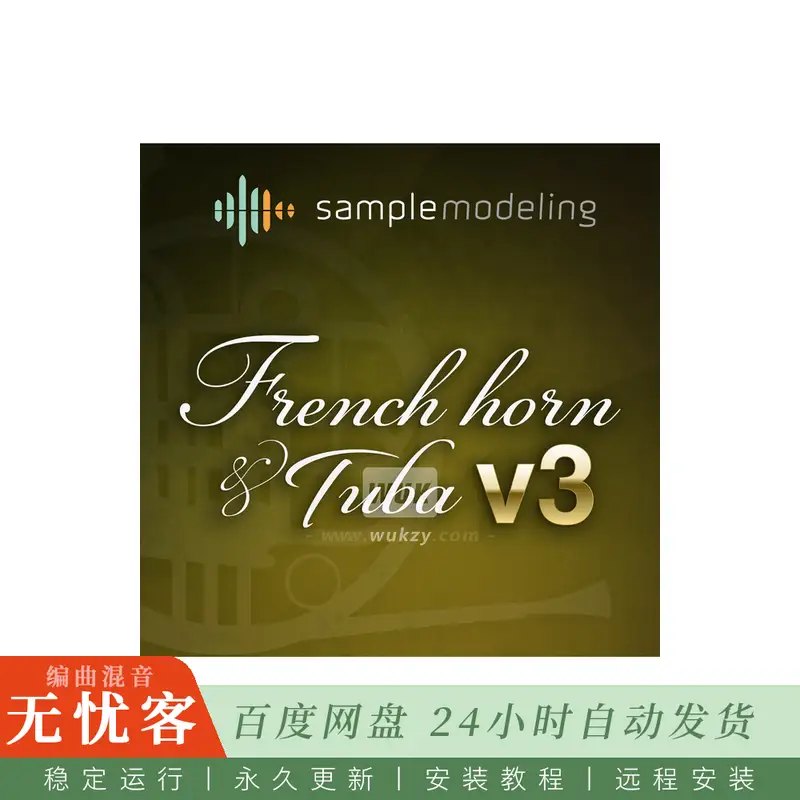 Sample Modeling French Horn & Tuba@四支圆号与一把大号独奏音色库（Kontakt）