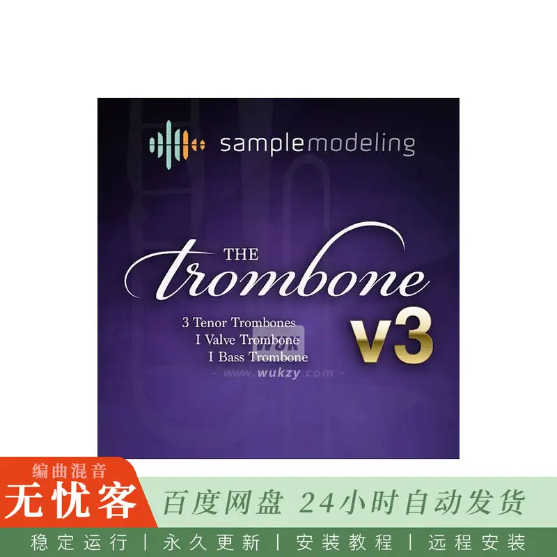 Sample Modeling The Trombone 3@三支次中音长号与低音长号音色库（Kontakt）