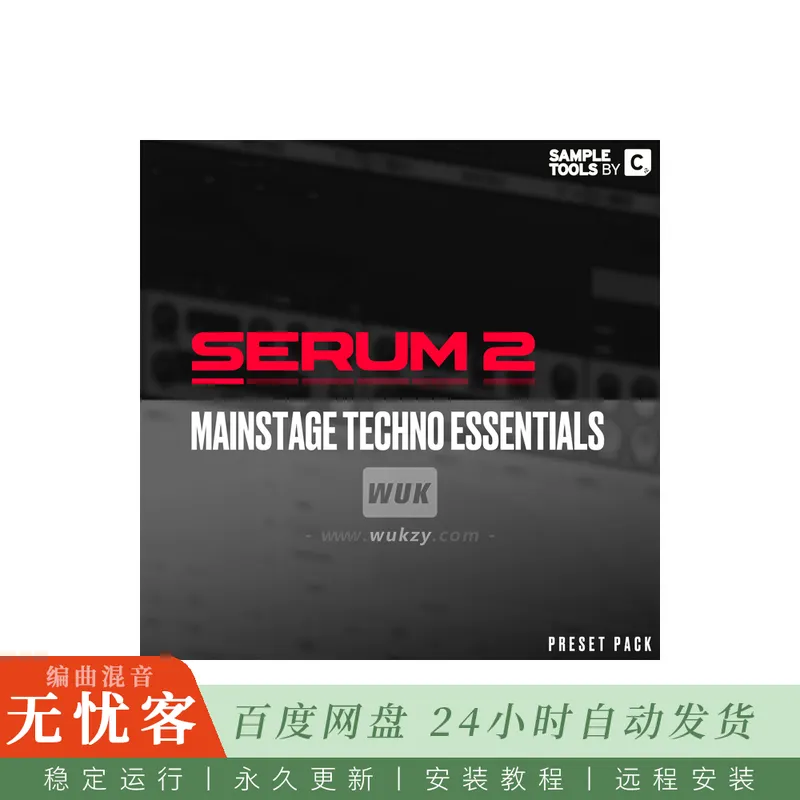 Sample Tools By Cr2 SERUM 2 Mainstage Techno Essentials WAV Serum 2 Presets@Techno风格Serum预设与Loop