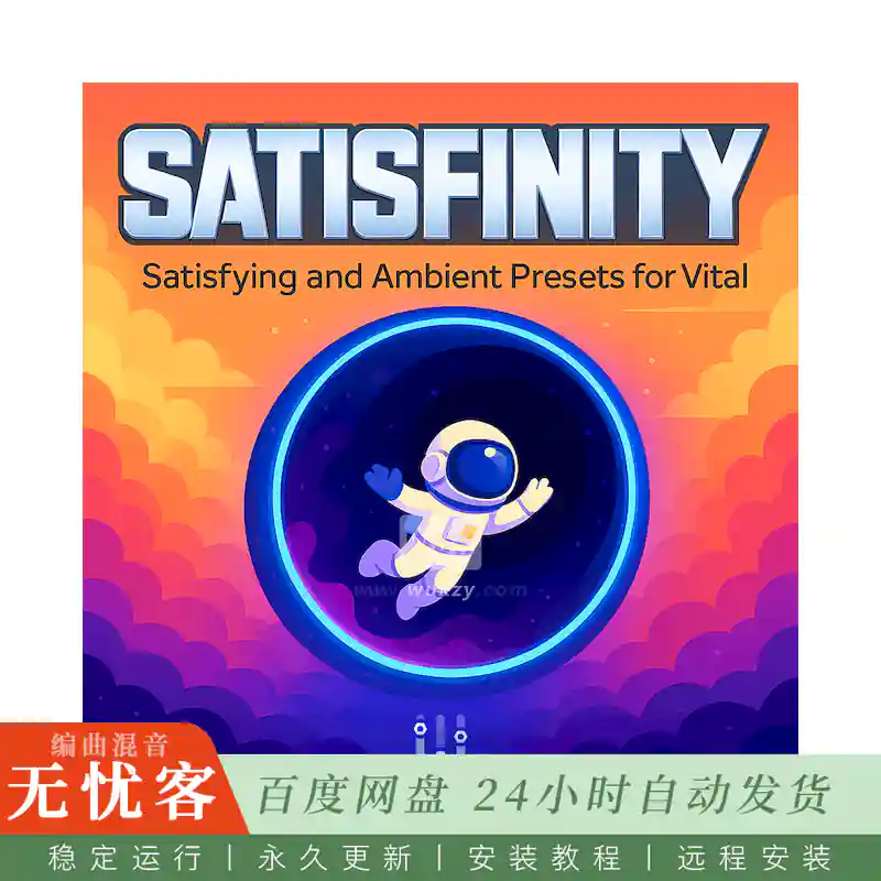 Golden Screw Studio Satisfinity Satisfying And Ambient Presets For Vital@58种舒缓氛围铺底与拨奏Vital预设