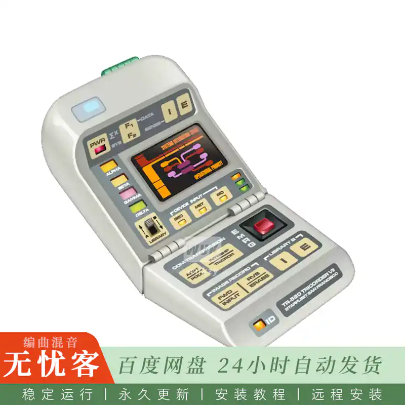 Scan Intel Plugins@检测Intel插件兼容性（Mac）