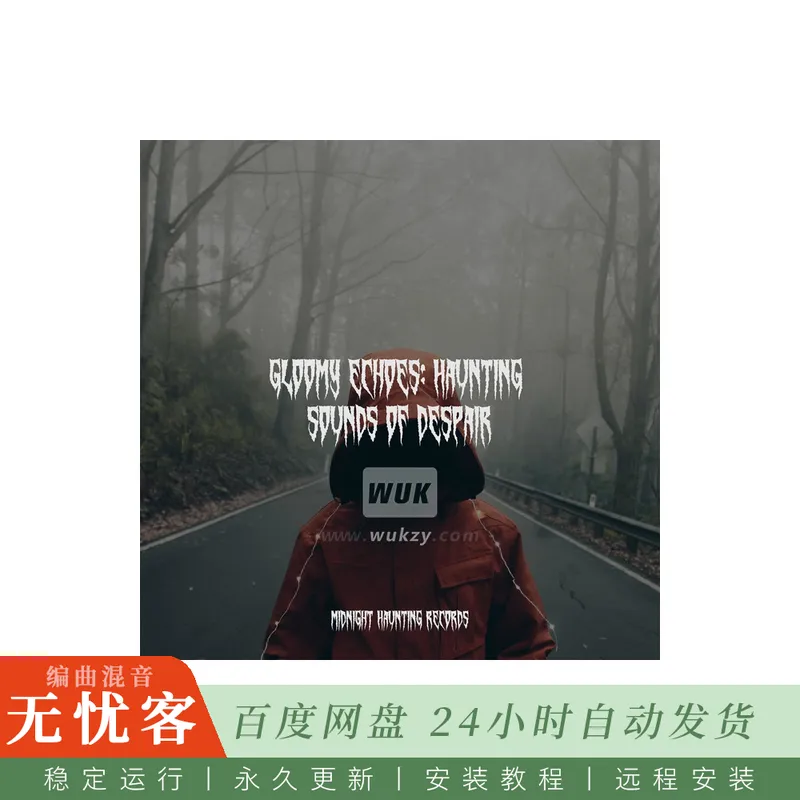 Screaming Halloween Gloomy Echoes Haunting Sounds Of Despair FLAC@阴森绝望氛围恐怖音效