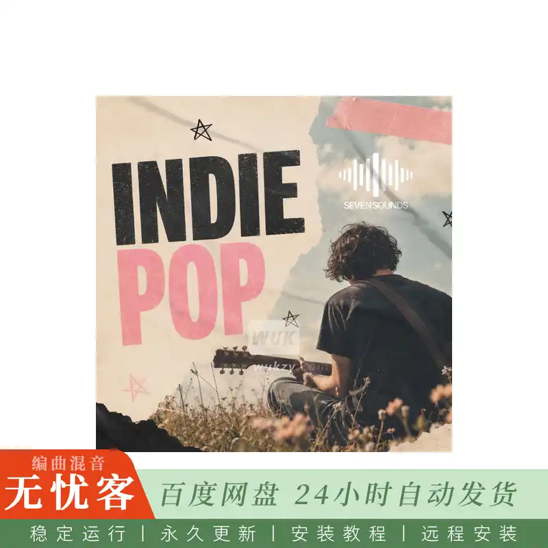 Seven Sounds Indie Pop@受比莉艾利什启发的独立流行素材（Wav）