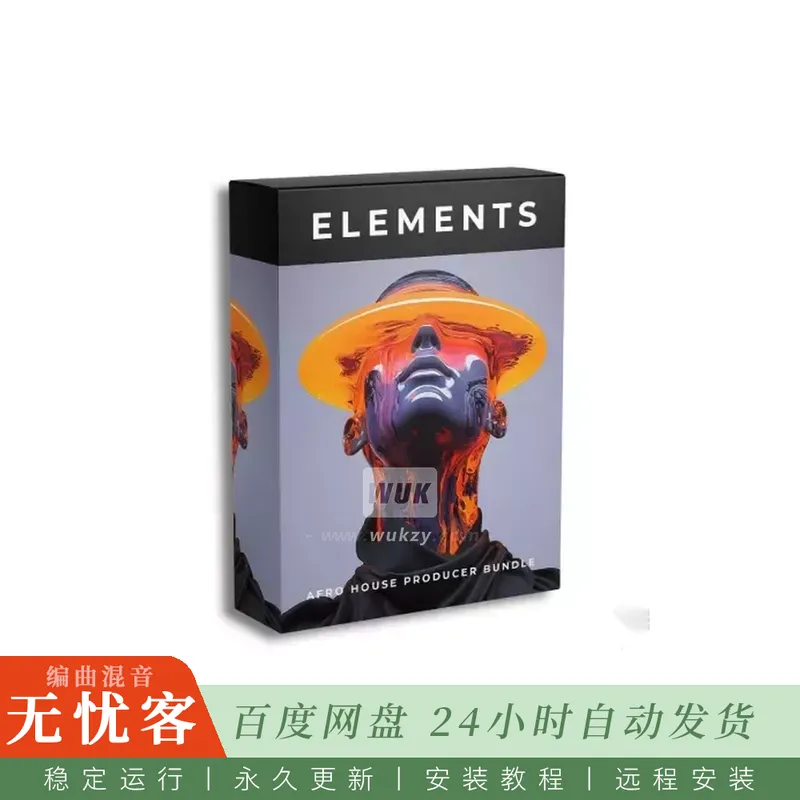 Seventh Beats Elements Producer Bundle MULTiFORMAT@十五个工程文件与一百四十个单音采样