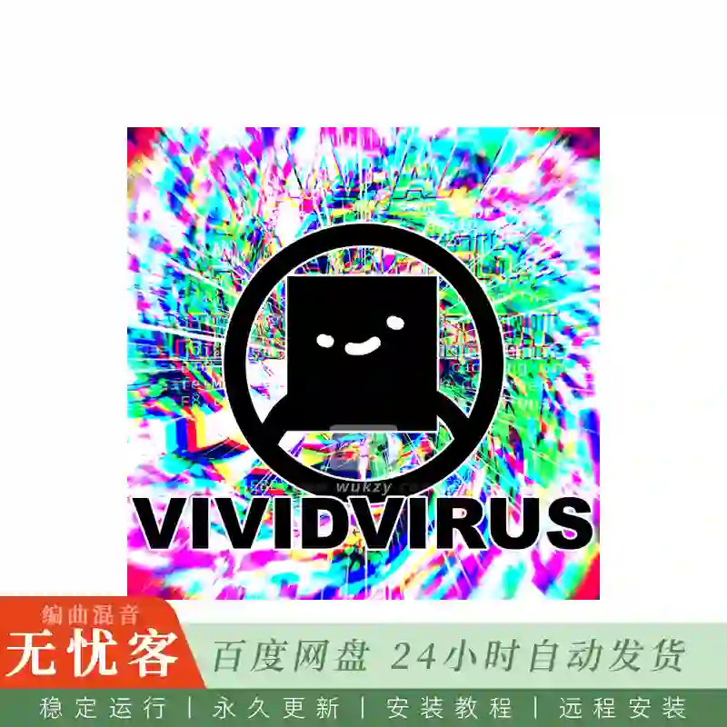 Shicabane Vividvirus@撕裂与色彩贝斯及硬核底鼓采样