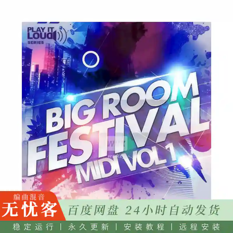 Shockwave Play It Loud Big Room Festival MIDI Vol 1@150个Big Room与Electro House MIDI循环