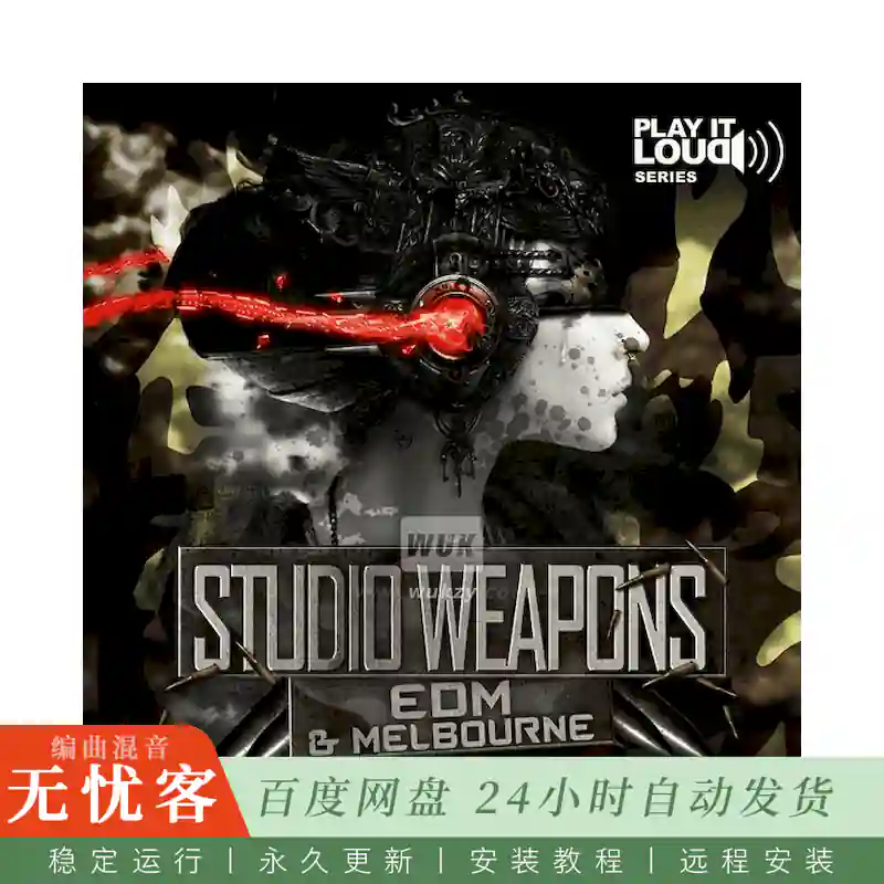Shockwave Play It Loud Studio Weapons EDM & Melbourne WAV MIDI@EDM与Melbourne Bounce采样