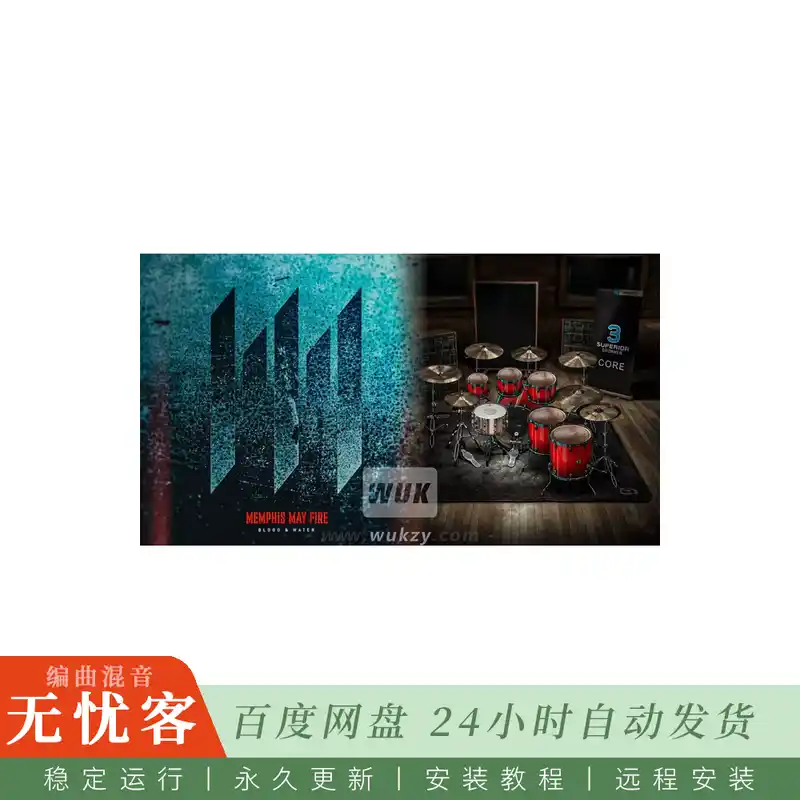 SoSouthern SoundKits Develop Device Memphis May Fire Kit Blood & Water Drum Replacement Superior Drummer 3 Preset@Superior Drummer鼓替换预设