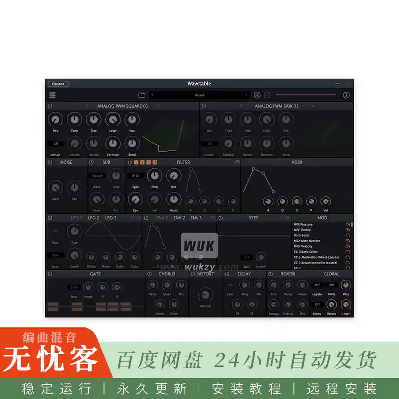 Socalabs Wavetable@单振荡器波表合成器（Win+Mac）
