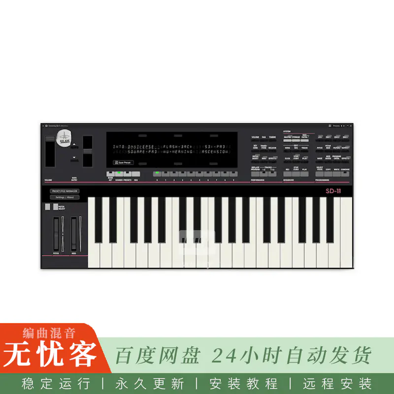 Sojus Records Ensoniq SD-1@Ensoniq SD-1 32声部合成器仿真（MAC）