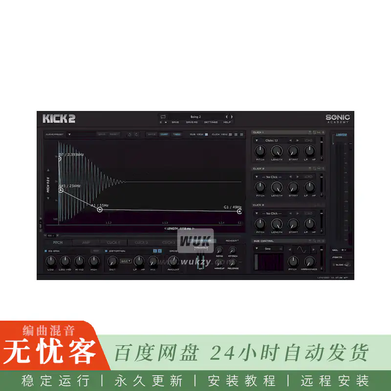Sonic Academy KICK 2@专业底鼓合成器可雕琢完美低频（MAC）